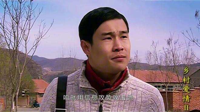 盘点《乡村爱情》人物搞笑排行榜