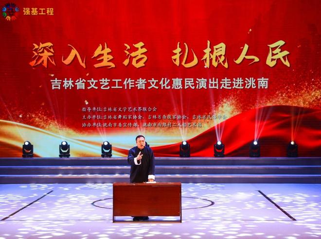 冬日洮南暖融融！吉林省文艺工作者送来文化惠民演出(图3)